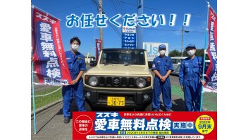 長距離運転の後は愛車無料点検！！！